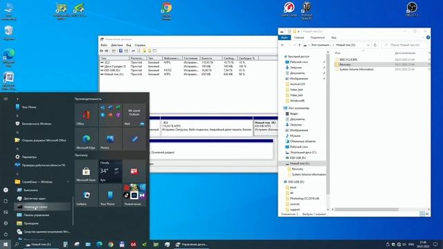 Создать раздел восстановления Windows 10 - Windows Recovery Environment (Windows RE) GPT смотреть онлайн