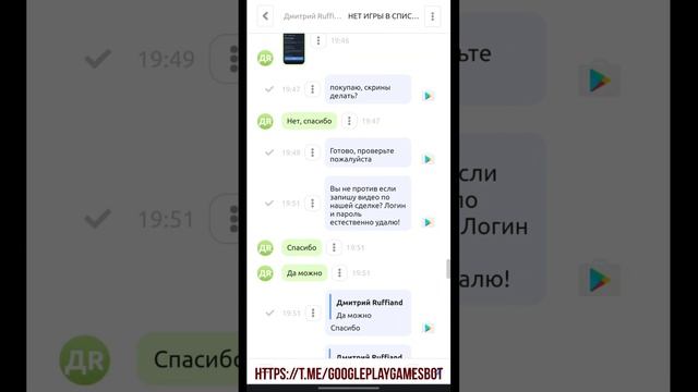 Как купить донат в Injustice 2? смотреть онлайн