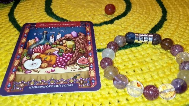 ?ГАДАНИЕ НА КАМНЯХ???ЧТО ХОТЯТ СКАЗАТЬ КРИСТАЛЛЫ??? СОВЕТЫ ОТ БУСИН ДЗИ??? смотреть онлайн