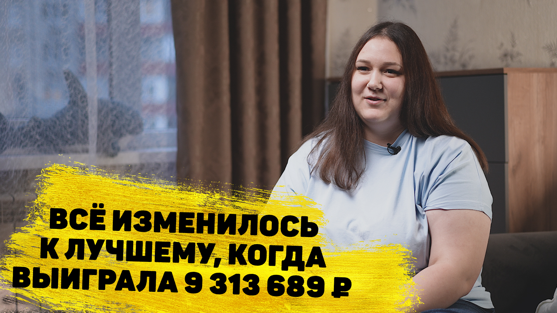 Светлана Никитина выиграла 9 313 689 ₽ в «Рапидо» смотреть онлайн