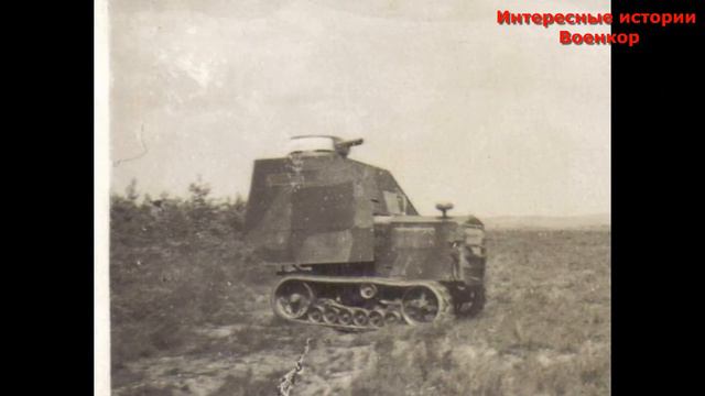 Самые малоизвестные и незаслуженно забытые танки Второй мировой