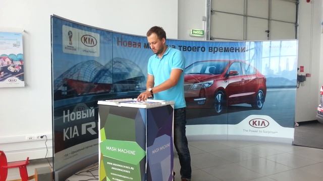 MASH Machine в РУМОС-Авто KIA! смотреть онлайн