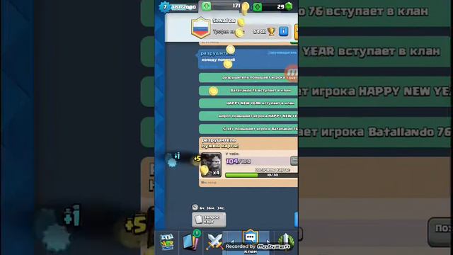 Играем в Clash Royale 6 арена ХОГ ТАЩИТ смотреть онлайн