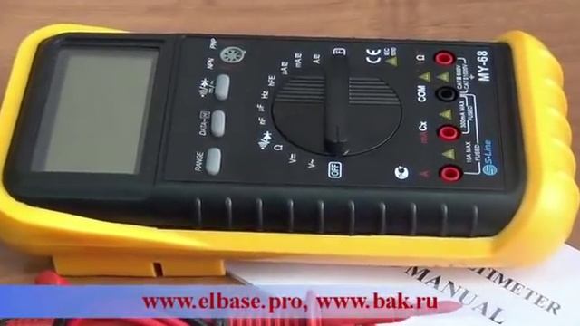 MY-68 смотреть онлайн