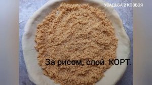 КОРТ. Как приготовить топленый творог для ГУБАДИЯ. И ГУБАДИЮ.