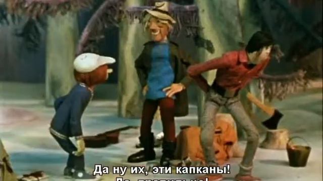 Английский для детей Шапокляк Shapoklyak