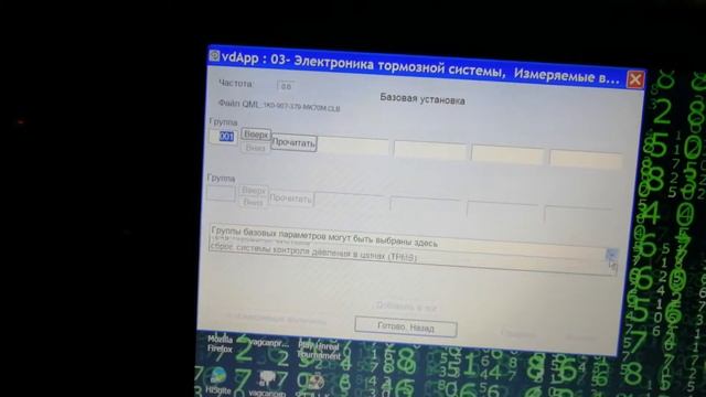 Прокачка ABS на volkswagen и других автомобилей vag группы васей диагност. смотреть онлайн