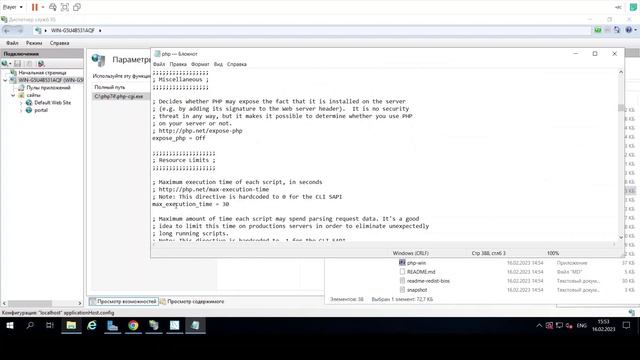 Мастер-класс: "Настройка Портала вуза для проведения приемной кампании" (дата 21-02-2023) смотреть онлайн