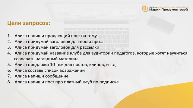 Посты и нейросеть