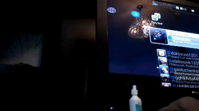 Експеремин смогулия починить пс 3 провал она не работает смотреть онлайн