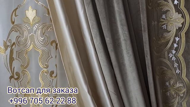 НАРЯДНЫЕ И АРИСТОКРАТИЧНЫЕ КОМПЛЕКТЫ ШТОР С ТЮЛЕМ ПАННО! ШТОРЫ ДЛЯ ДОМА! УЮТНЫЙ ДОМ! смотреть онлайн