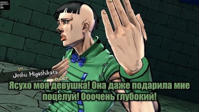 Диалоги персонажей JoJolion в JoJo's Bizarre Adventure: Eyes of Heaven [ДОПОЛНЕНО] смотреть онлайн