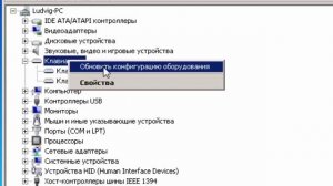 Как подключить внешнюю клавиатуру к ноутбуку