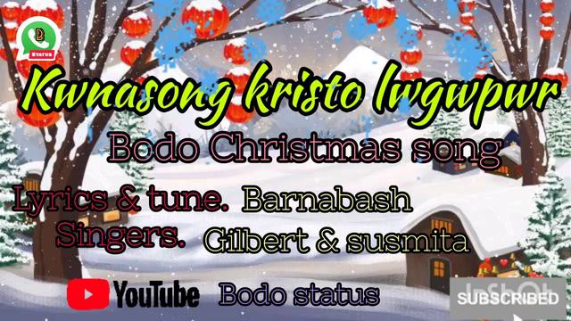 Borodinni Dengkhw// Kwnasong kristo lwgwpwr//Artist: Gilbert & Susmita. смотреть онлайн