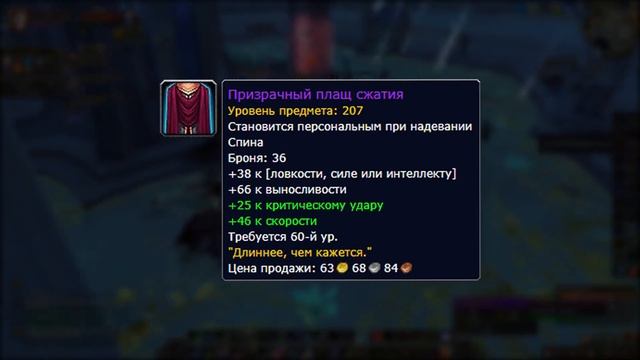Гайд по лучшим способам заработка золота WoW Shadowlands 9.0.5 | Как нафармить на Брутозавра в 2021 смотреть онлайн