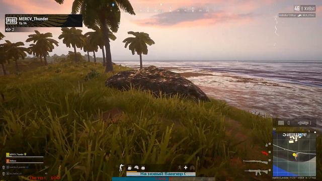 🔴В ЭФИРЕ 🅼🅰🅺3🅻🅾🆅3 [#ＰＵＢＧ] Добрый вечер. смотреть онлайн