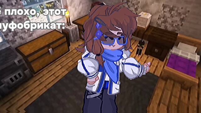 фифти фифти♡ Lp. последняя реальность) Лололошка♡ смотреть онлайн