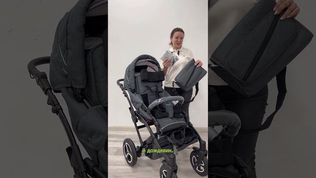 Коляска HIPPO