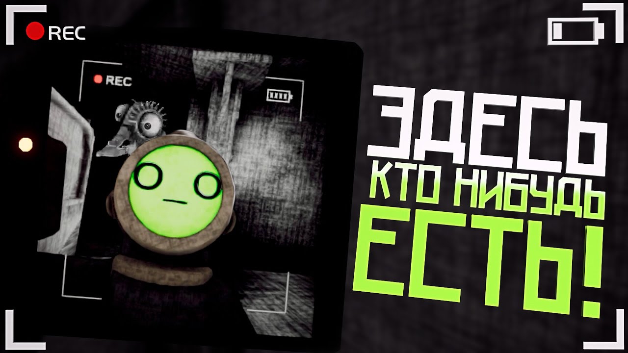 Здесь кто-нибудь ЕСТЬ! - Content Warning