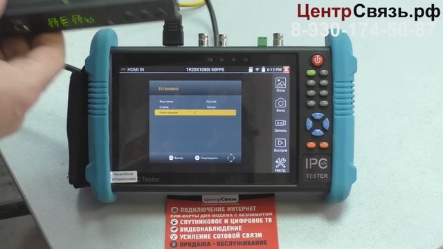 Обзор IP Camera Tester, по просьбам подписчиков. смотреть онлайн
