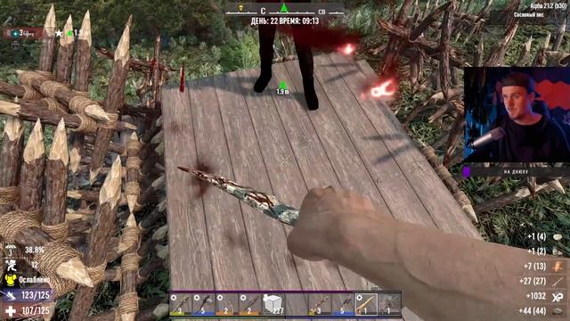 Жосткие будни в  #7daystodie