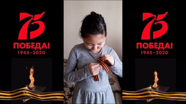 ШКОЛЬНЫЕ КОНКУРСЫ КО ДНЮ ПОБЕДЫ 2020 смотреть онлайн
