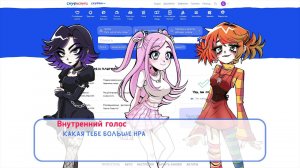 Альтушка для скуфа #1 (Скуфуслуги)