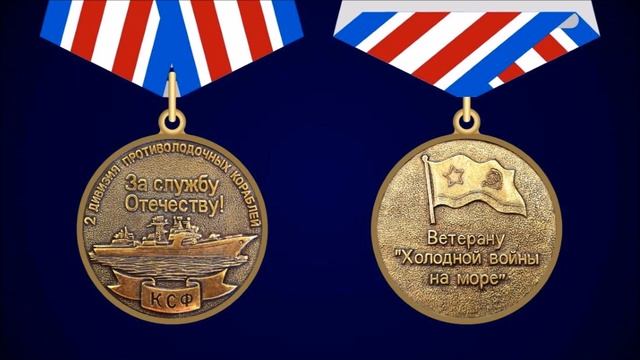 Медали русского духа России XXI века смотреть онлайн