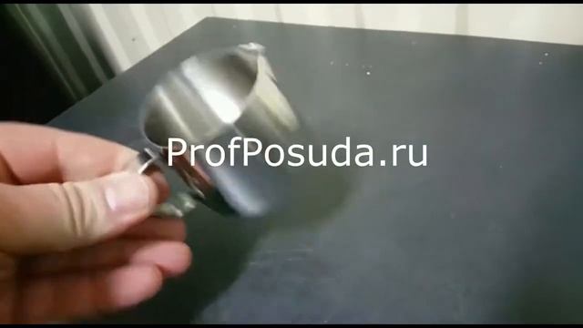 Молочник стальной 150мл питчер Eternum арт 8285 смотреть онлайн
