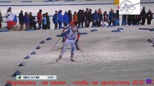 БИАТЛОН 26.11.2017 СМЕШАННАЯ ЭСТАФЕТА. КУБОК МИРА 2017. БИАТЛОН 2017-2018