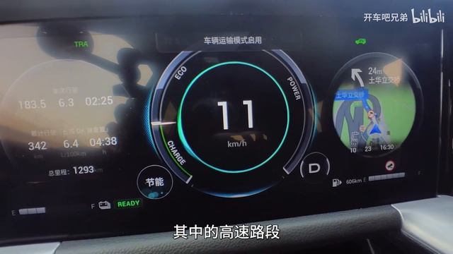 教会徒弟饿死师父！传祺GS8搭载丰田混动技术，反手打哭汉兰达？ смотреть онлайн