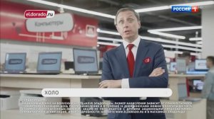 Реклама Эльдорадо — Извлекать надо не квадратный корень, а выгоду (2018)