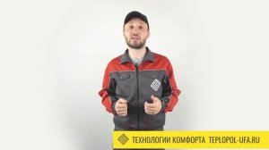 Укладка теплого пола под плитку