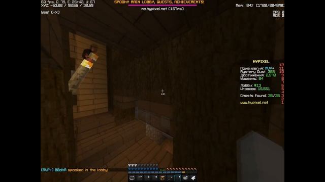 Как найти все головы призраков в хабе на Хайпикселе? All ghost heads in the Hypixel`s hub! смотреть онлайн