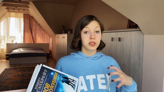 ПРОЧИТАННОЕ: что разочаровало, а что попало в топ года?🔥 смотреть онлайн