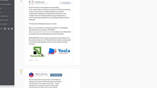 Медиасеть VSP Group Преимущества и как подключиться смотреть онлайн