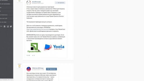 Медиасеть VSP Group  Преимущества и как подключиться