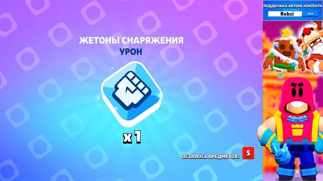 РАЗРАБОТЧИКИ ПОДАРИЛИ ГЕМЫ! НОВЫЙ СКИН ДЖЕКИ! НОВЫЙ ГОД BRAWL STARS смотреть онлайн