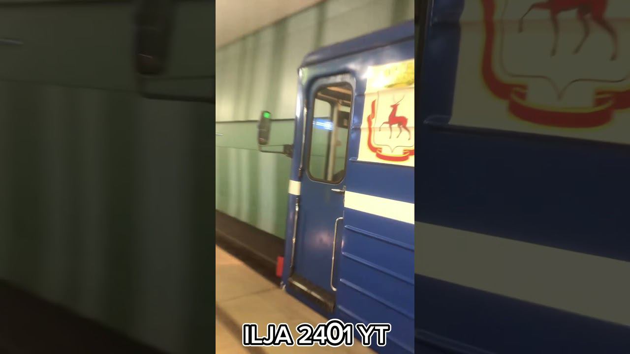 Прибытие 81.717 на станцию Стрелка #метро #метрополитен #shorts смотреть онлайн