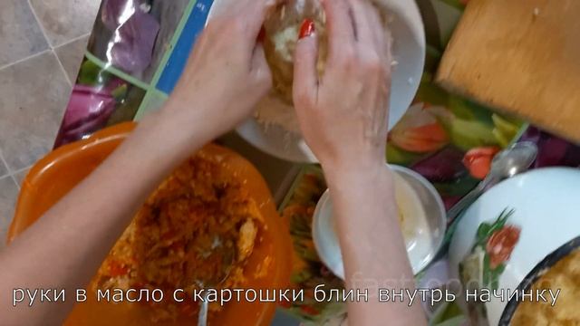 Невероятно вкусный рецепт картофельных котлет с особой начинкой. Готовим, пробуем. смотреть онлайн