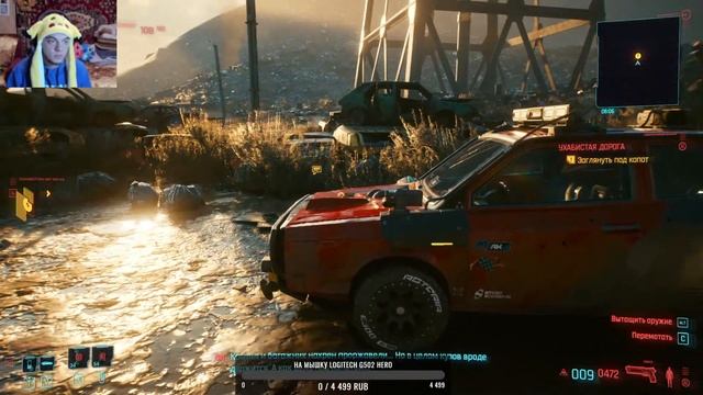 Прохождение Cyberpunk 2077 часть 6 смотреть онлайн