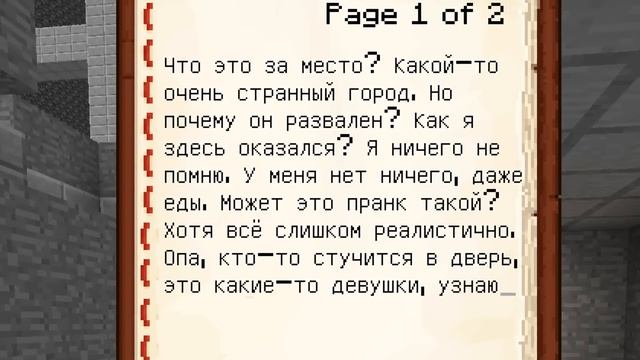 ?ДЕВУШКА МУТАНТ И Я ПОСЛЕДНИЙ ПАРЕНЬ НА ПЛАНЕТЕ В МАЙНКРАФТ! ШЕДИ ЛЮБОВНЫЙ АПОКАЛИПСИС MINECRAFT смотреть онлайн