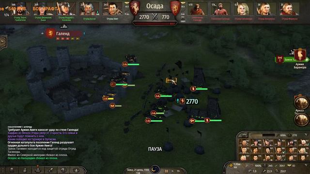 Mount & Blade II Bannerlord 1.1.6 на максимальной сложности Железный человек №17 Я за МИР НЕТ ВОБЛЕ смотреть онлайн