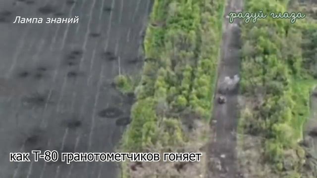 разуй глаза смотреть онлайн