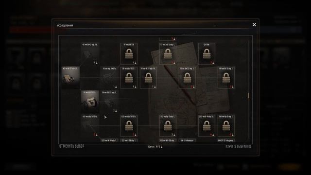 Call to arms - Gates of hell: ostfront. Первый взгляд на игру и начало динамической кампании! смотреть онлайн