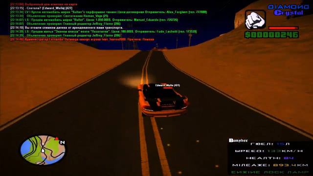 Diamond Rp | #103 | Ловим дом по гос. [Далёкая экономочка] смотреть онлайн