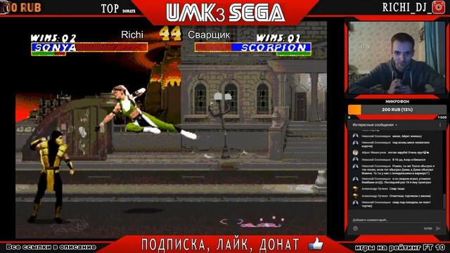 Mortal Kombat 3 Ultimate SEGA | обзор рейтинговых игр 29.08.20 смотреть онлайн