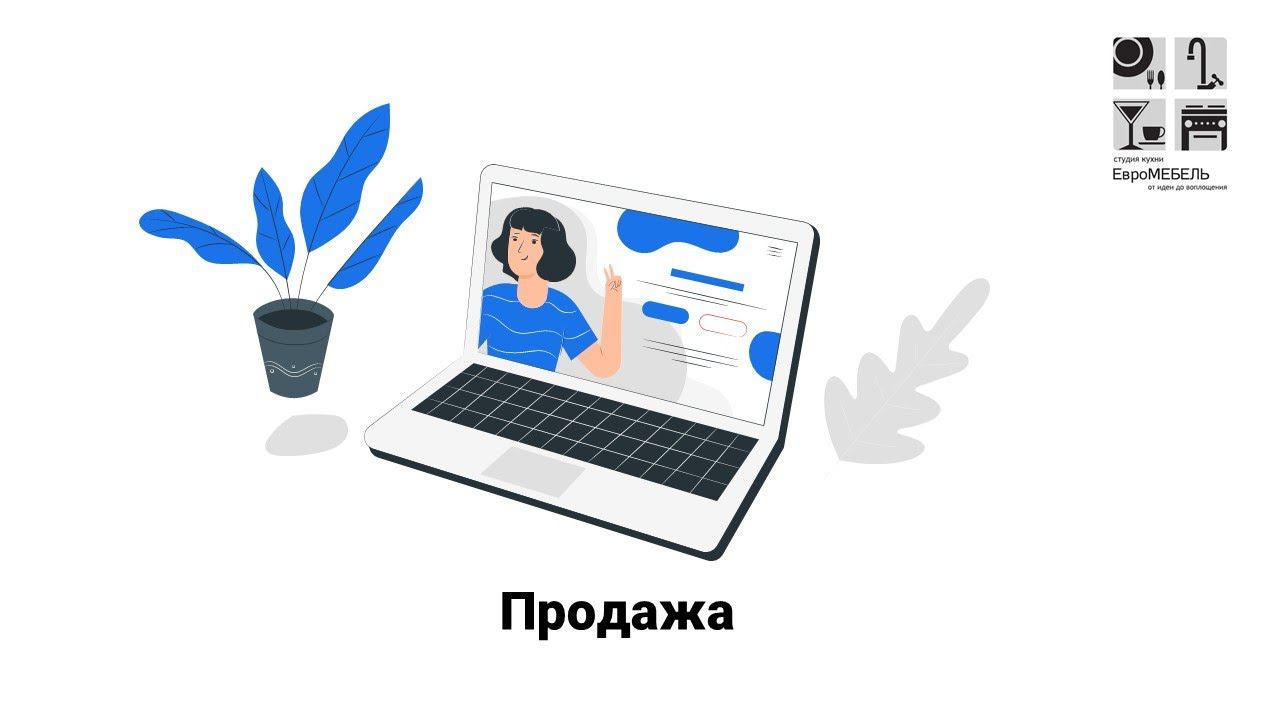 Преимущества замера ЕМ смотреть онлайн