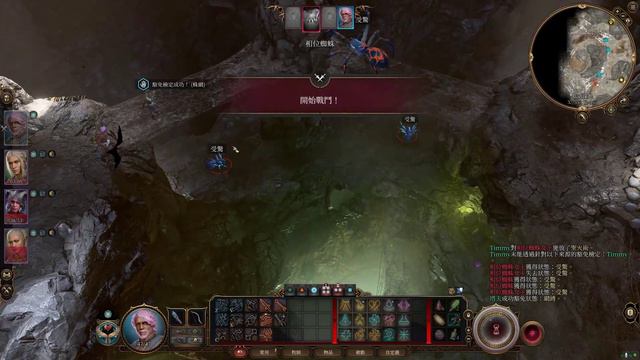 Baldur's Gate 3 Bosco, Oscar, Roy, Timmy, clip 02 смотреть онлайн