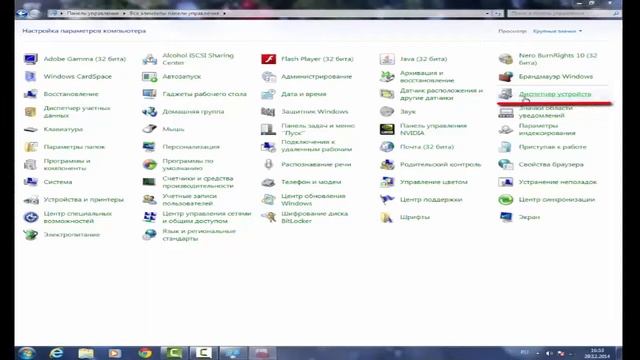 Как увеличить скорость USB Модема смотреть онлайн